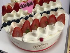-味多美蛋糕(双安店)