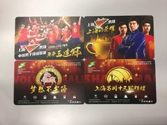 -上海公共交通卡服务中心(九江路营业部)