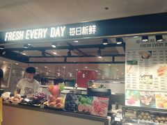 -每日新鲜水果吧(南京东路店)