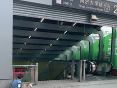 -同济大学(地铁站)