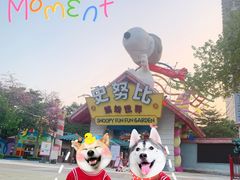 -史努比缤纷世界