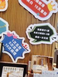 -觅境SPA·私享空间