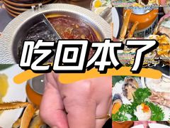 -牛YO寿喜烧和牛火锅自助(三台子万象汇店)