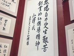 -红旗渠纪念馆