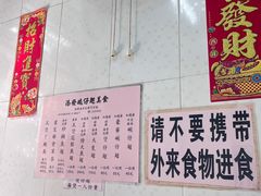 -添發碗仔翅美食