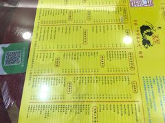 -民信老铺(东方广场店)