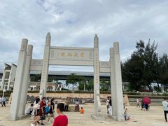 -宝安西湾红树林湿地公园