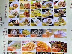 -江南原著(中联广场店)