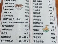 -潮汕飘香小食店