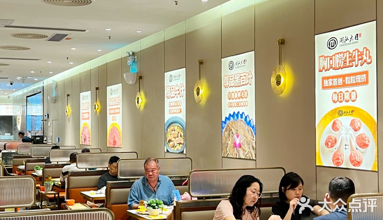 深圳的这个！！43年老字号牛肉火锅店真的绝了