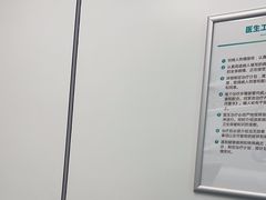 -深圳富茂格伦菲尔口腔门诊部(龙华清湖总院)