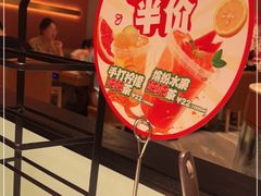 -左庭右院鲜牛肉火锅(环球港店)