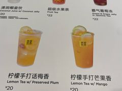-满记甜品(优客百盛店)