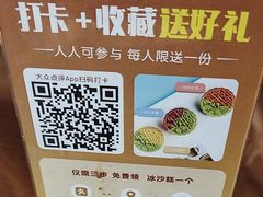 -纪林菜馆·博山菜老字号(华光路店)