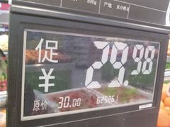 -物美超市(下沙店)