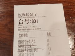 -悦雅居·老广州老味道(长湖店)