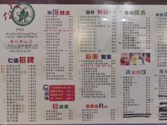 -仁信双皮奶(庙前直街店)