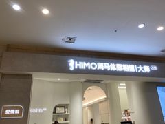 -海马体照相馆(北京朝阳大悦城店)