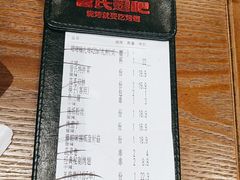 -管氏翅吧(马家堡店)