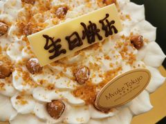 -布歌东京(清河万象汇店)