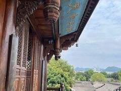 -中天楼