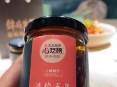 -锦府盐帮·李宅(领展购物广场中关村店)