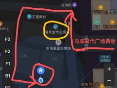 -和里合·颜愈SPA·Relax瑶浴·Massage(石厦店)