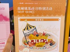 -时尚天河商业广场