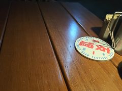 -北平机器Peiping Machine(方家店)
