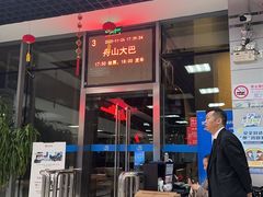 -上海南浦大桥长途旅游客运站
