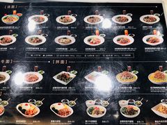 菜单-康师傅私房牛肉面(申虹店)