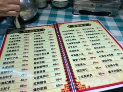 菜单-昱龙大盆牛蛙馆(三兴街总店)