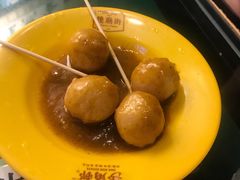 咖喱鱼蛋-憶廟街 X 沙角邨(太古城店)
