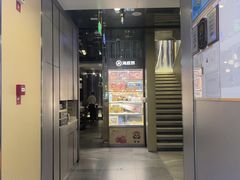 -海底捞火锅(长宁路龙之梦店)