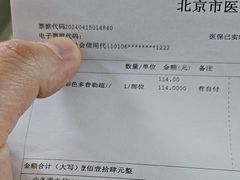 -北京北亚骨科医院