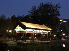 -西海子公园