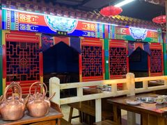 -津门老羊家·铜锅涮羊肉·烧烤(科技园店)