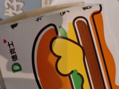 -德克士(许东店)