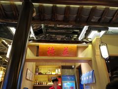 门面-重庆德庄火锅(保利水城店)