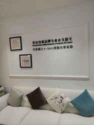 -HEYAN长风荷妍专业脱毛美肤
