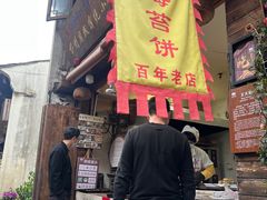 -王天顺海苔饼