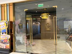 -王品牛排(常州吾悦广场店)