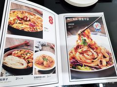 菜单-宛平李记小吃(东关街店)