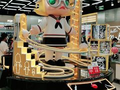 -泡泡玛特POPMART(合生汇店)