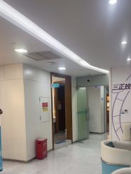 -重庆星宸整形美容医院