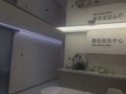 -西美医疗美容门诊部