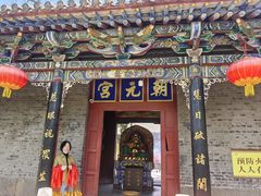 -娲皇宫