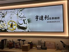 -亨得利(淮海中路店)