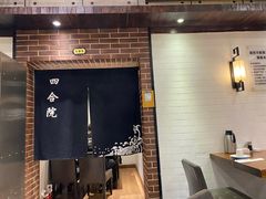 -四合院海鲜小厨(旱西关店)