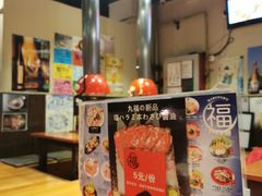 -丸福烤肉(君隆广场店)